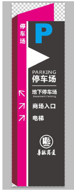 商場(chǎng)導(dǎo)視系統(tǒng)是什么? 商場(chǎng)導(dǎo)視系統(tǒng)是什么?