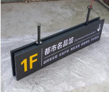 商場(chǎng)導(dǎo)視系統(tǒng)是什么? 商場(chǎng)導(dǎo)視系統(tǒng)是什么?