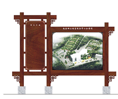 自然風景區標識標牌的布點布局