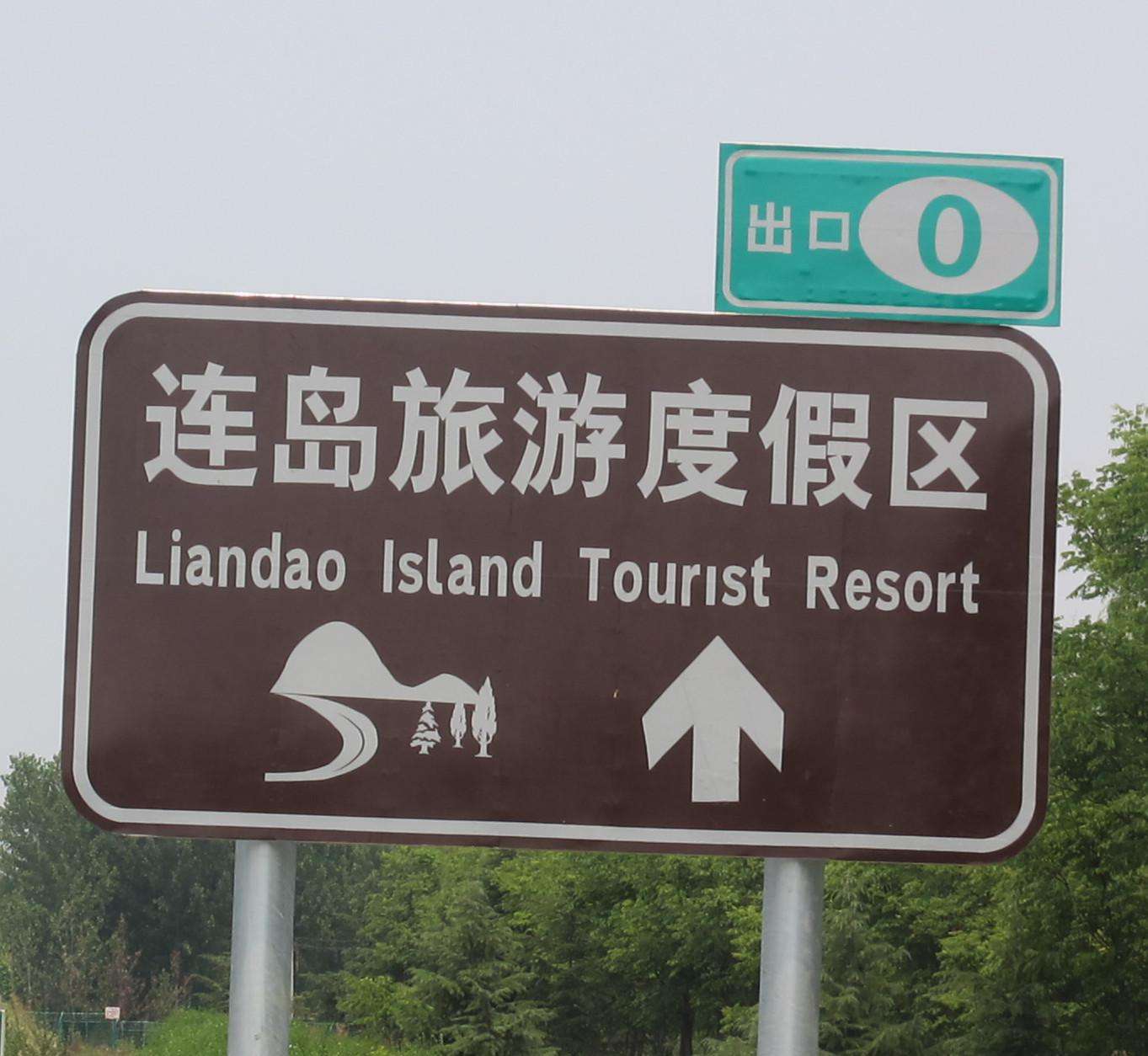 標識標牌的基本類型