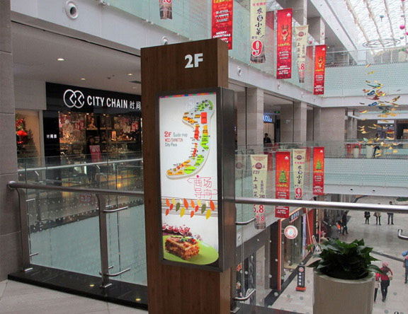 導向標識設計公司