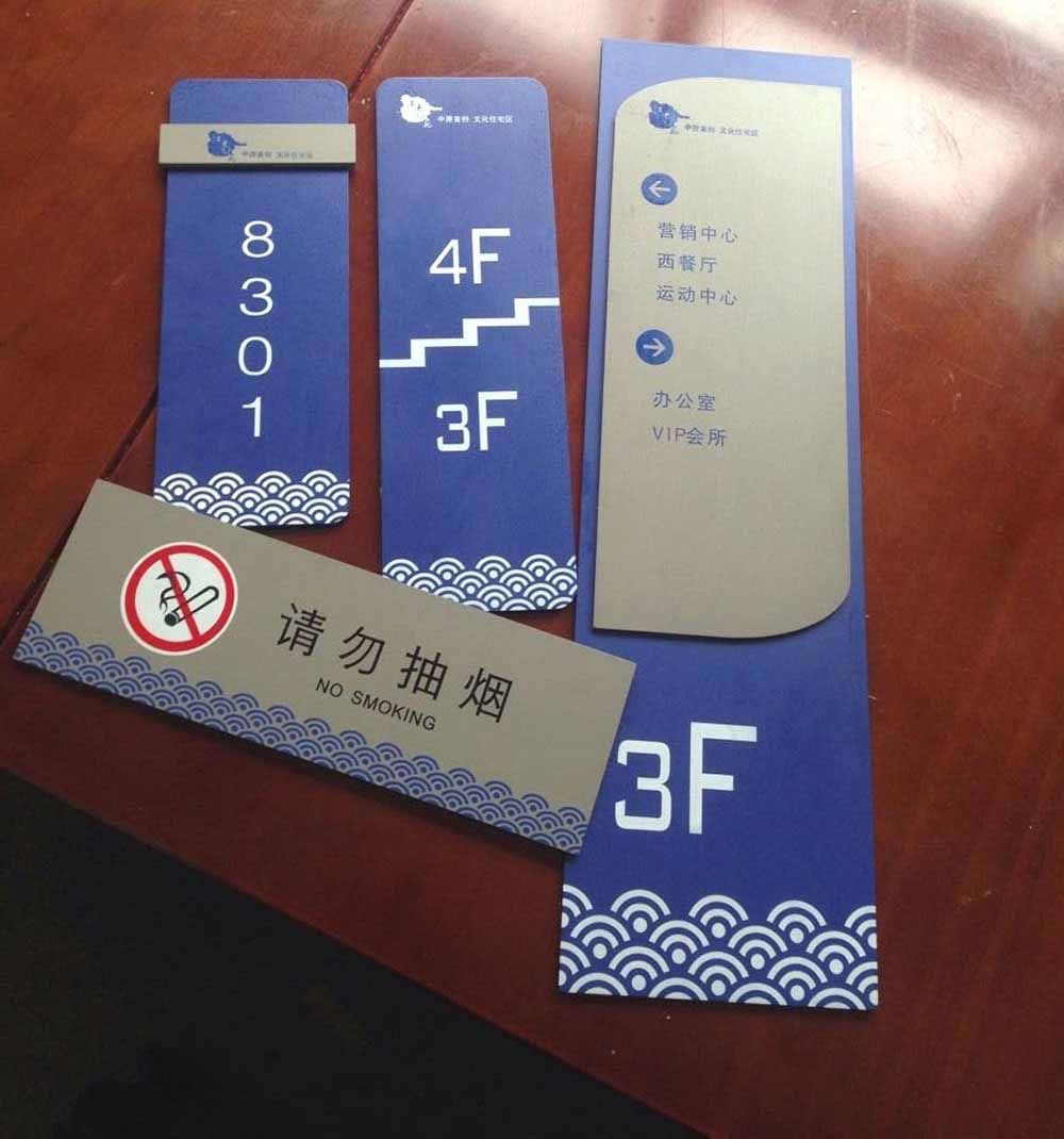 廣告標(biāo)識的制作