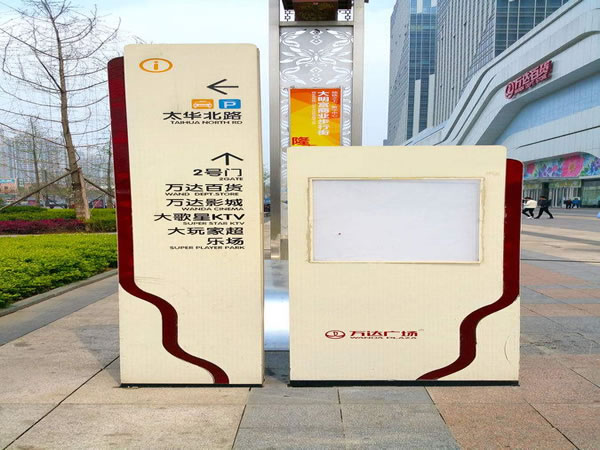 標(biāo)識制作 標(biāo)識制作