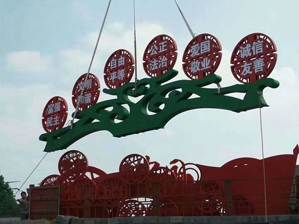 黨建標識牌 黨建標識牌