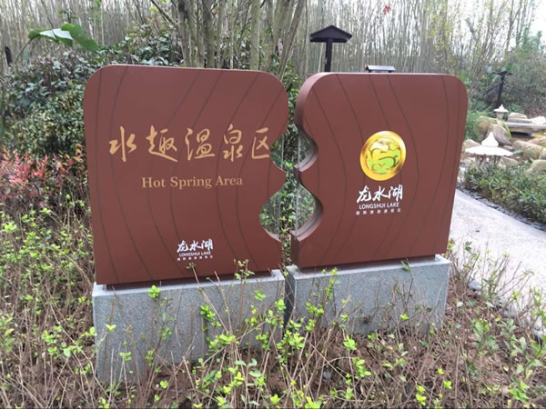 標(biāo)識(shí)設(shè)計(jì)